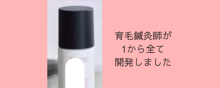 物販ヘッダー PC