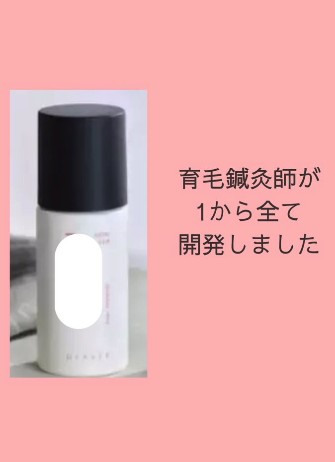 物販 スマホ