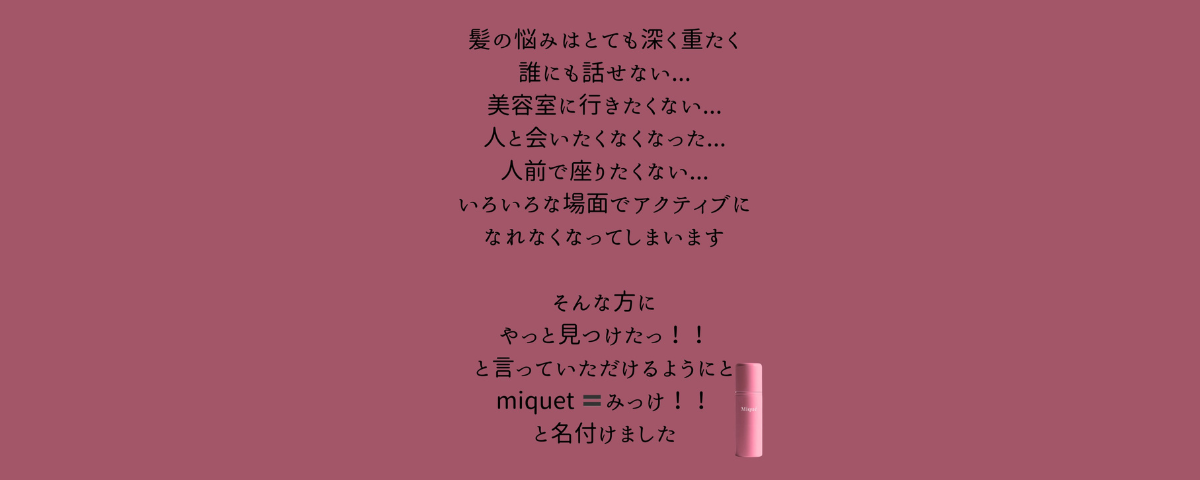 名称未設定のデザイン